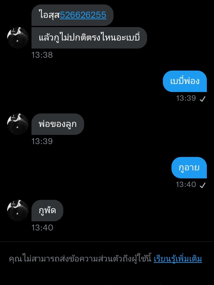 ครับ <a href="/PIRAXPHAT/">ภีรพัฒน์</a>