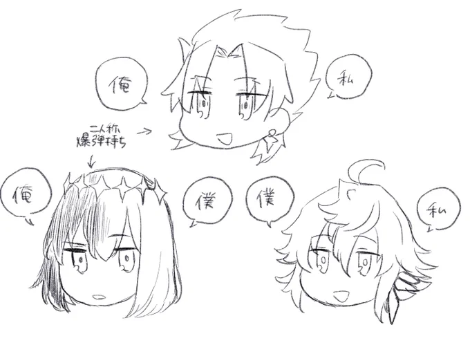 こういう大好き 