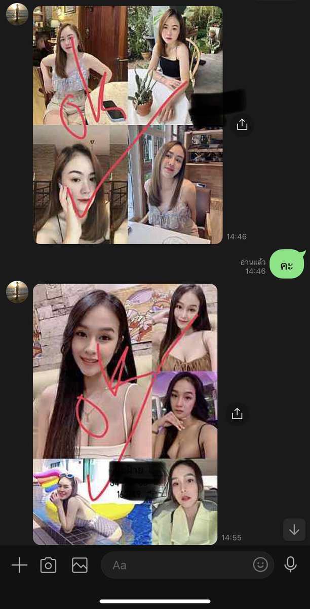 707011_'s tweet photo. 📱ปิดงานหัวหิน 3สาว
Call : 0622737957
Line : tuinui311041
ลิงค์ไลน์ : https://t.co/iwFMzDViXp
#เด็กเอนชงเหล้าเพชรบุรี #เด็กเอนชะอำ
#ชงเหล้าหัวหิน #ชงเหล้าราชบุรี #ชงเหล้าปราบุรี#ชงเหล้าชะอำ#เด็กเอนหัวหิน https://t.co/n0E29CwBEs