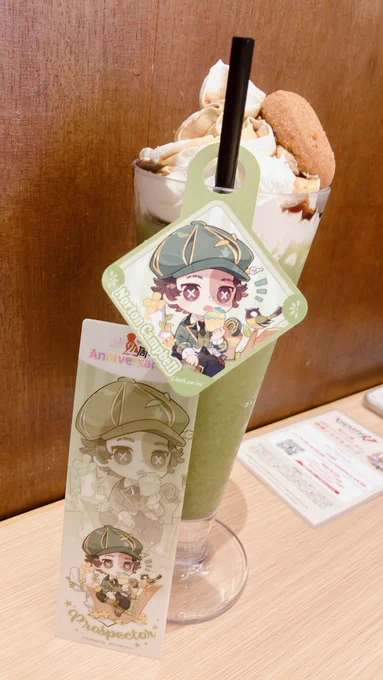 行ってきたぜ うどんめっちゃ美味しかった
