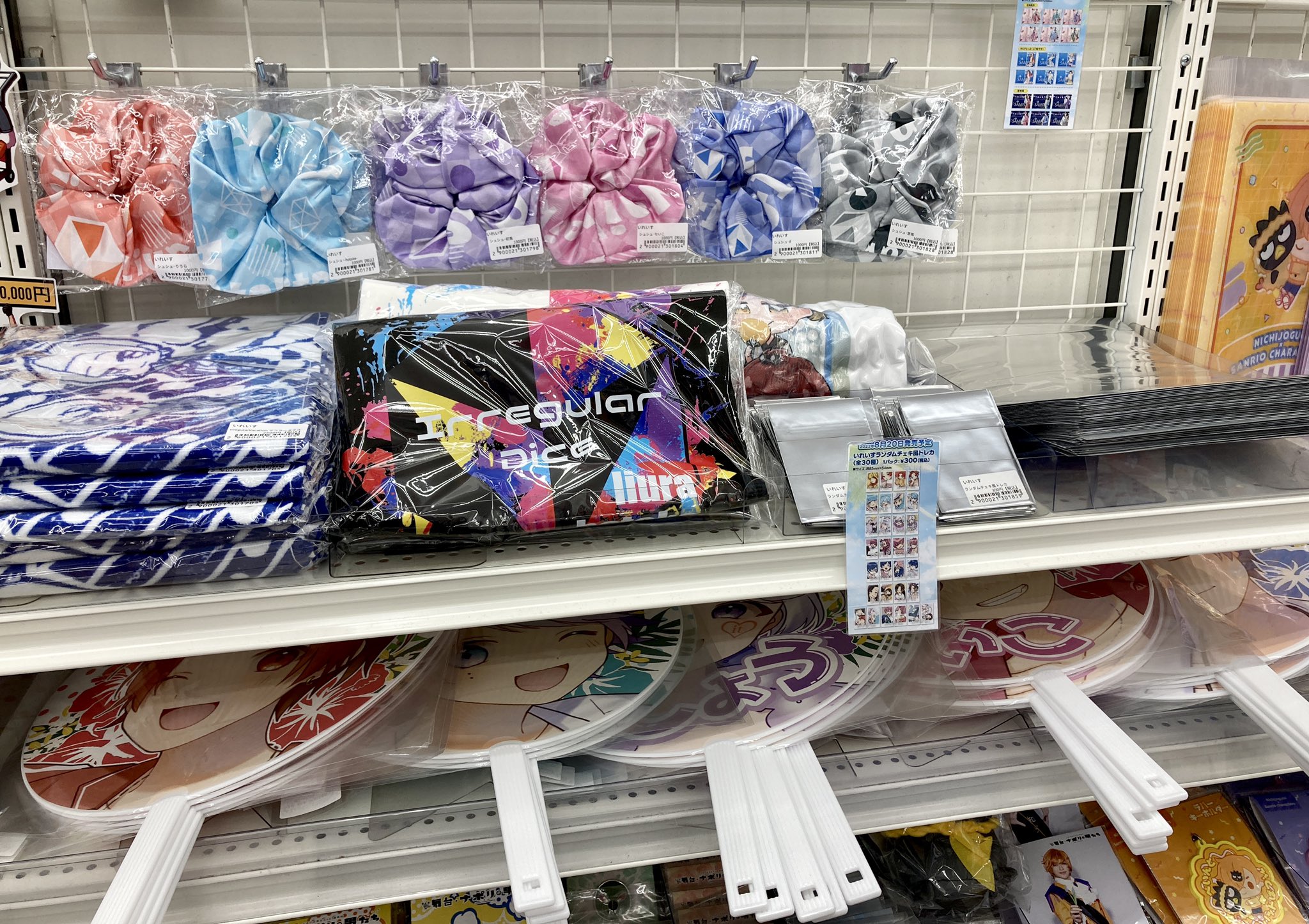 イレイス　グッズセット アニメイト千葉 on X: 