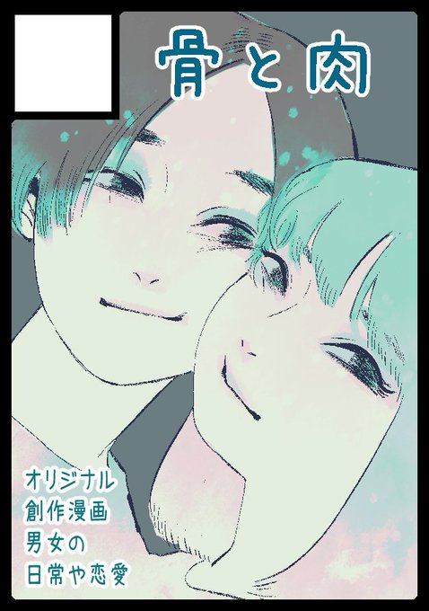 コミックマーケット101 申し込みました…。 