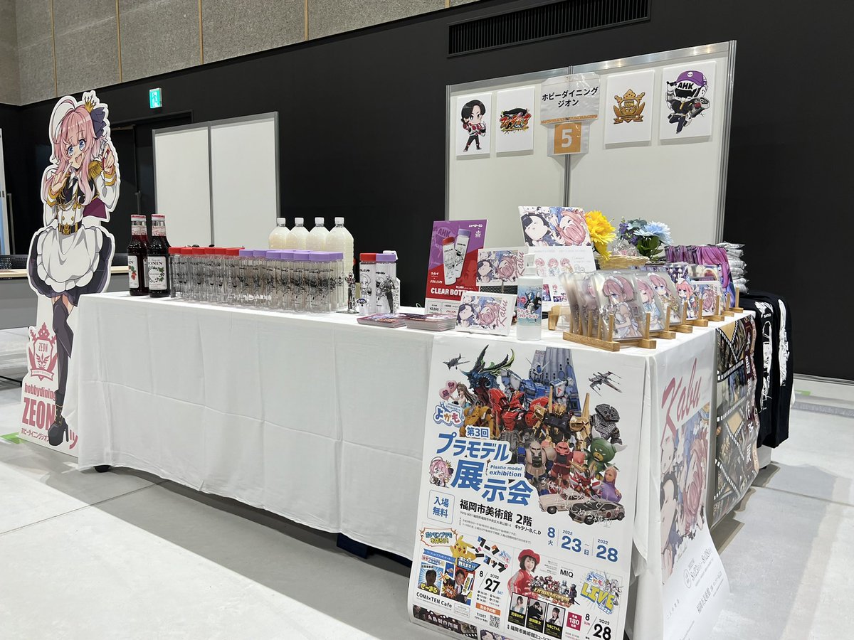 Kabuto Kabutoooooo Twitter