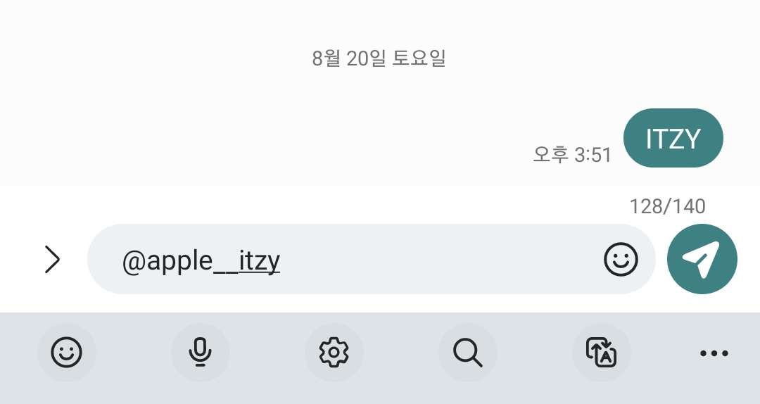 있지 파이팅♡♡