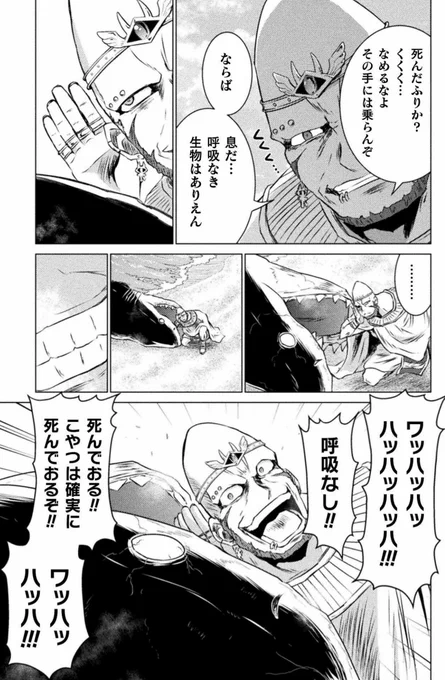 異世界喰滅のサメ20話ヴァルキーホームページで公開されました
速いものでもう20回目
連載なんて自分にできるのかと思ってましたが、随所で手を抜く方法を会得したのでなんとかなりました!
よかったら読んでください⇩
https://t.co/4qPsampBLV 
