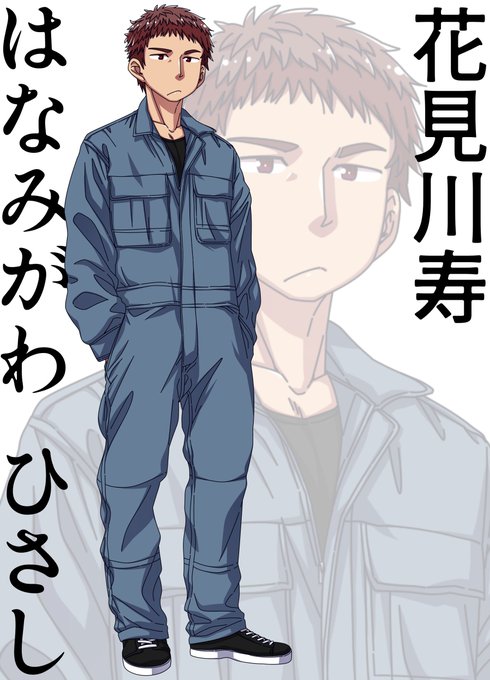 新規のTRPG探索者 No.84🛻 