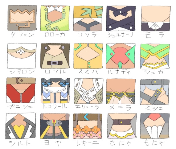 「わァッ・・・あッ・・・なんでェッ!民族衣装をえっちにしてるの・・・!?」
  「フ・・・ウ・・・ウ・・・」
「でもなんか・・・普通な気もしてきた」
  「ウン。」 