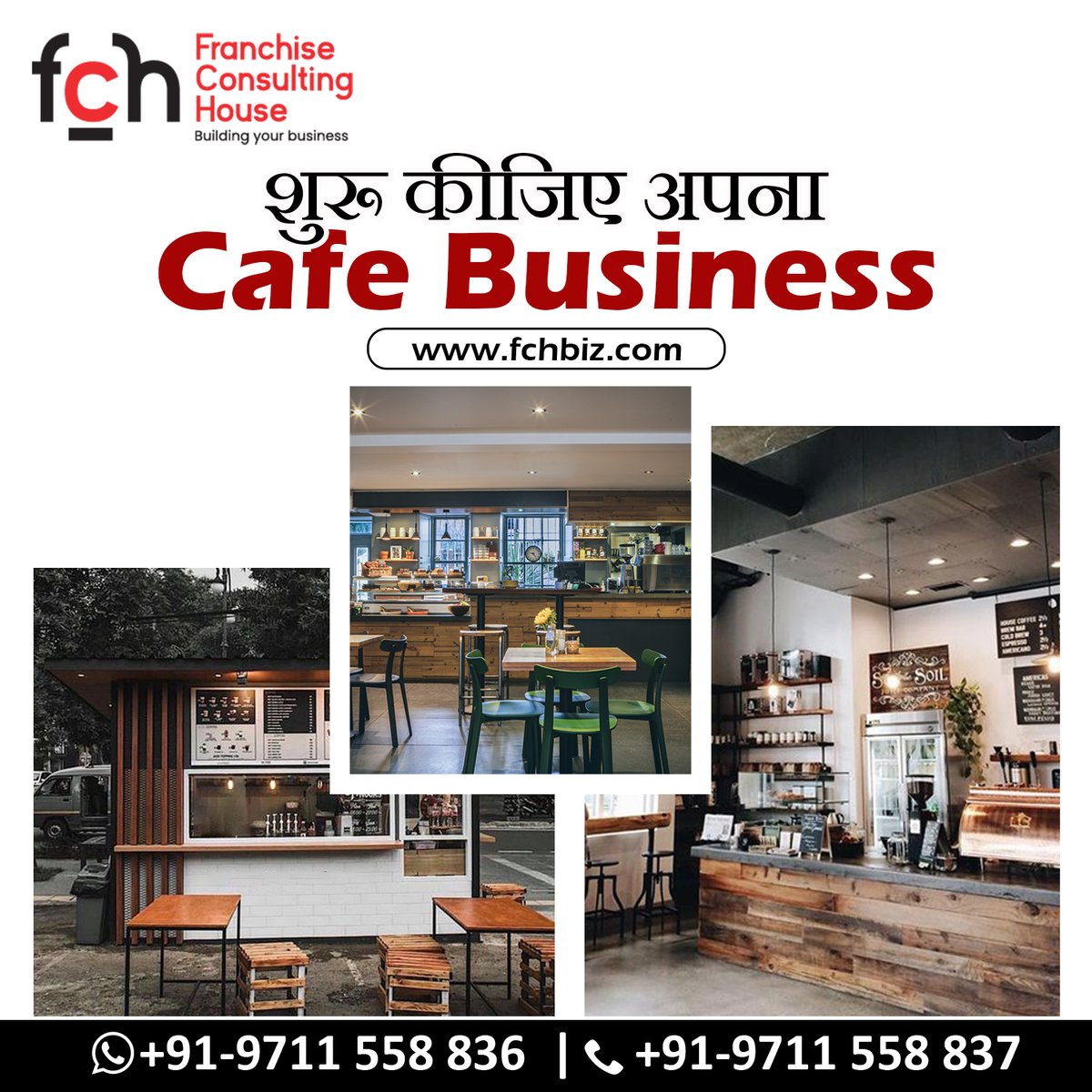 franchise_house's tweet photo. #cafe #business #kiosk #cafeteria #ownbusiness #franchise #retailcafe #BusinessUpdate #BusinessProposal https://t.co/OyvdQ78Fl0