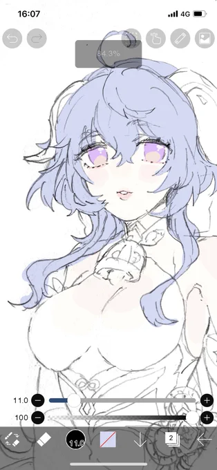 かんうちゃ 