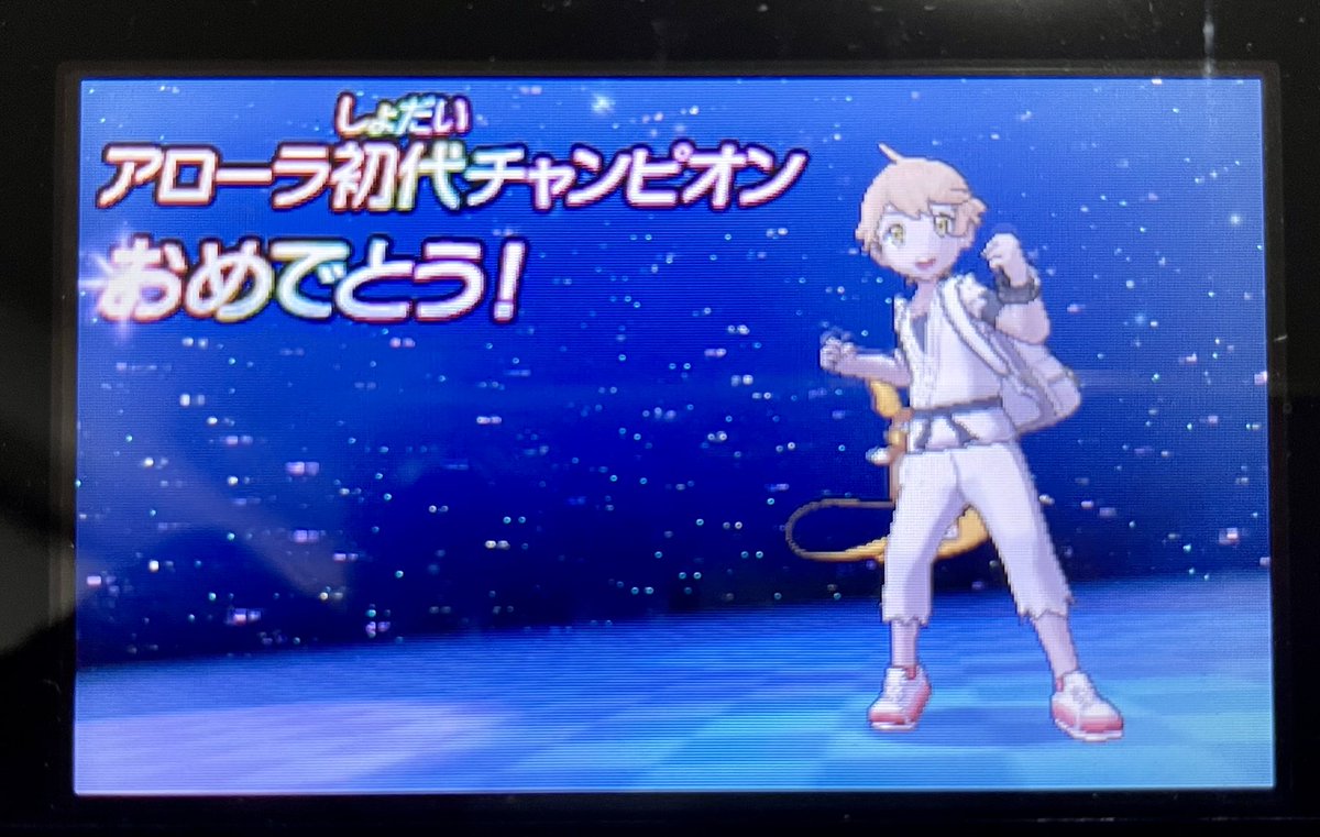 ダイパリメイク sp ゴウカザルの色違い入手方法 ポケモンbdsp 攻略大百科