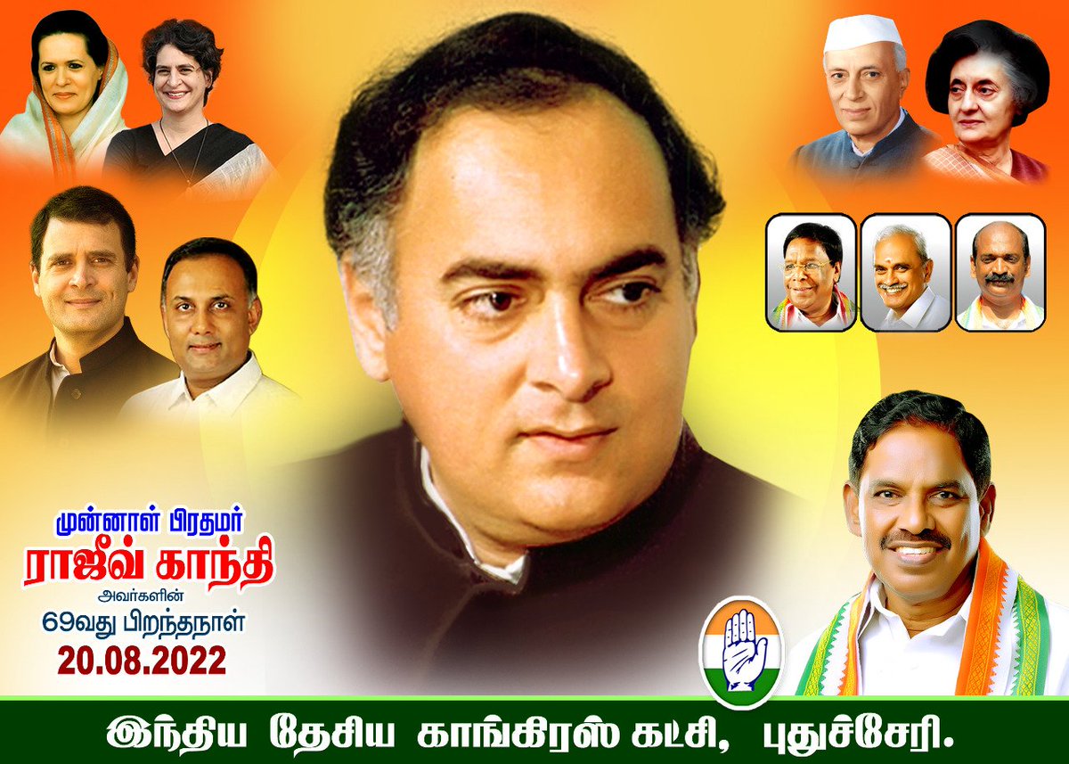 AVS_Subramanian's tweet photo. https://t.co/Yr7i8nrfi0