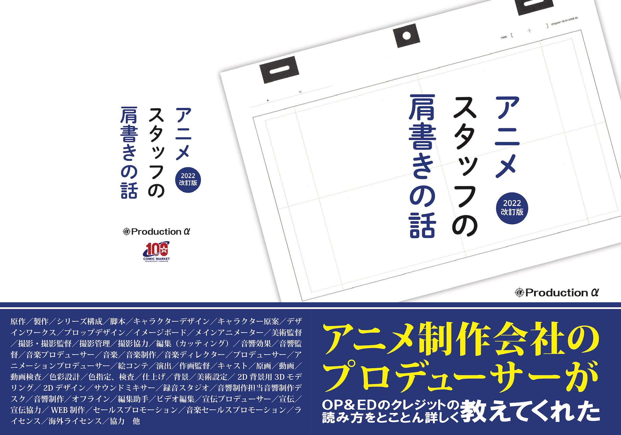サチ C100 新刊メロンで委託中 Sachi02 Twitter