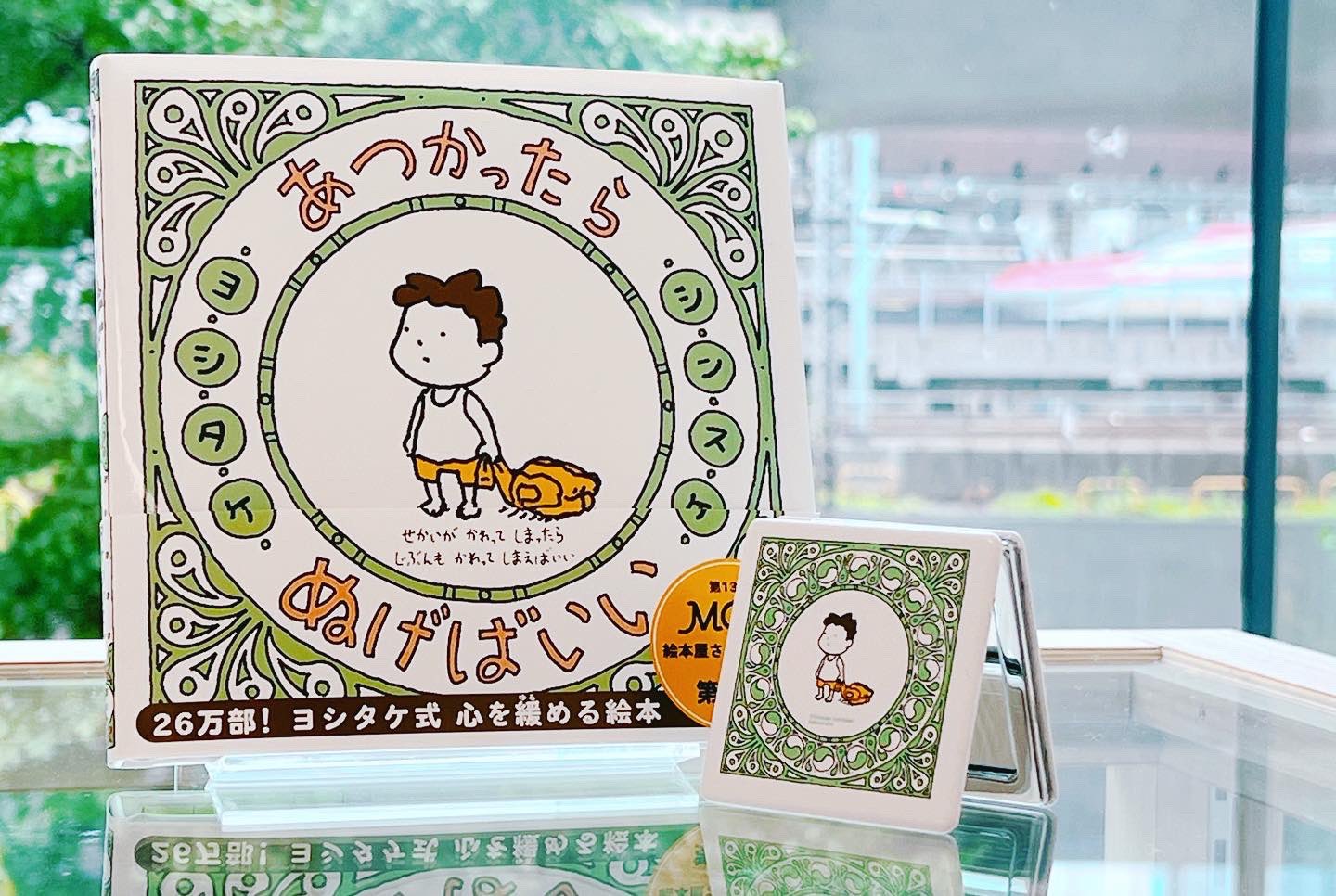 EHONS TOKYO على X: 