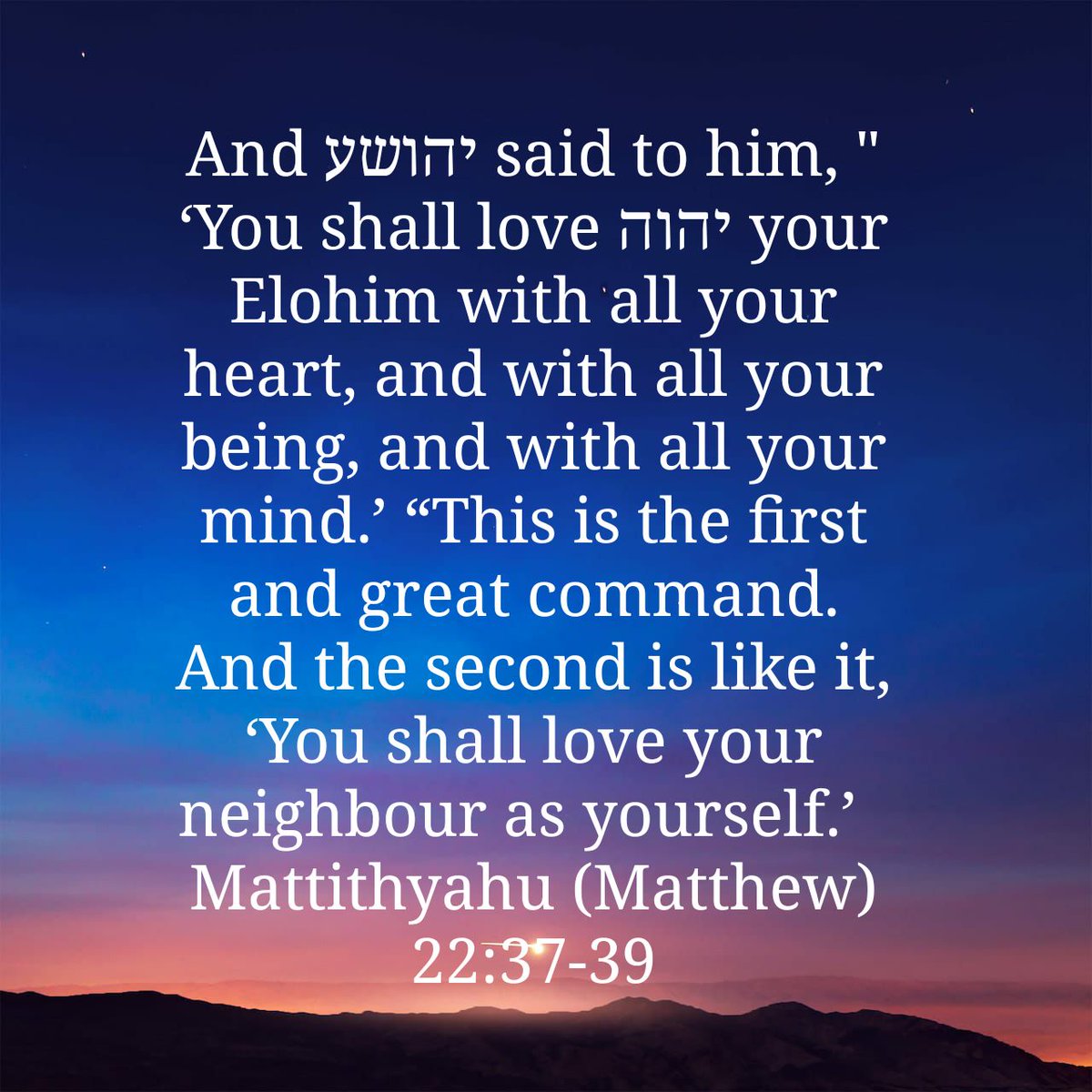 edgra4207's tweet image. And יהושע said to him, " ‘You shall love יהוה your Elohim with all your heart, and with all your being, and with all your mind.’ “This is the first and great command. And the second is like it, ‘You shall love your neighbour as yourself.’
#Matthew22:37-39 #ShabbatShalom