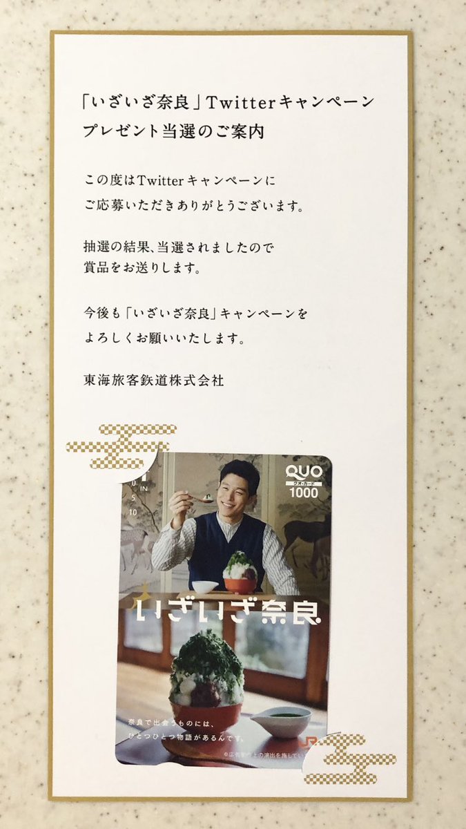 鈴木亮平さんのtwitterリアルタイム検索結果 Meyou ミーユー