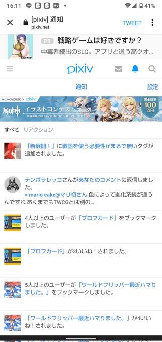 Mario Cake ドルふぶ仙人 S Recent Tweets 3 Whotwi Graphical Twitter Analysis Mario Cake ドルふぶ仙人 S Recent Tweets 3 Whotwi Graphical Twitter Analysis