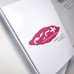 『干し芋』好き必見!楽天で買える茨城県産の『無添加干し芋』が最高すぎる!