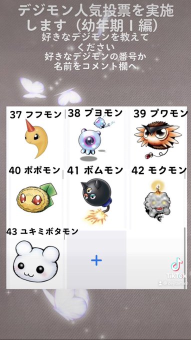 デジモンアドベンチャーの注目 画像ツイートまとめ 18ページ目 アニメレーダー