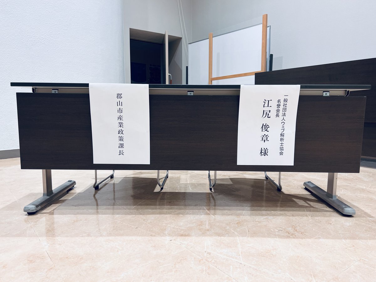 digitabletown's tweet photo. 2022年8月20日(土)
第一回目郡山DXセミナー終了いたしました。
ご参加いただきましたみなさま、
ありがとうございました😄
#digitable
#digitabletown #デジタブル郡山 https://t.co/fgA6KI64p7