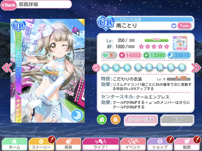 ことりのおやつさん の人気ツイート 2 Whotwi グラフィカルtwitter分析