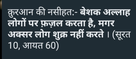 कोई शक नहीं इस बात पर।।