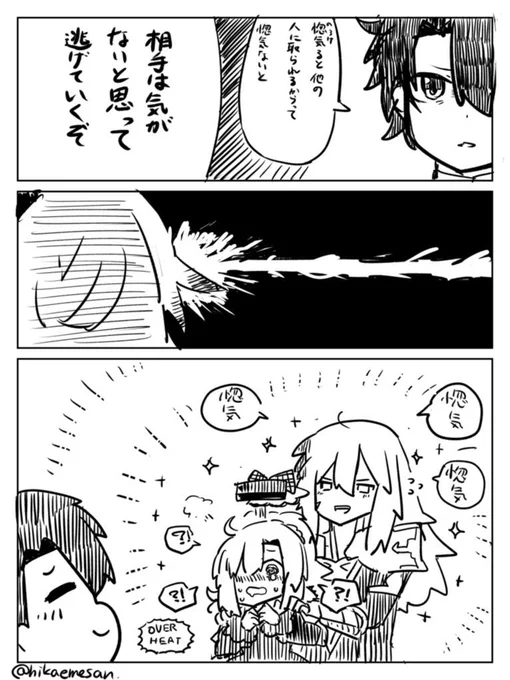 一発でジククリを懐柔できる言葉を考えてみた
#fgo 