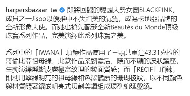 iblinkforblink2's tweet photo. Harper's BAZAAR Taiwan (harpersbazaar_tw) and marie claire Taiwan (marieclairetw) 

#JISOO 지수 BLACKPINK 블랙핑크
@BLACKPINK https://t.co/2EAMtxSRDH