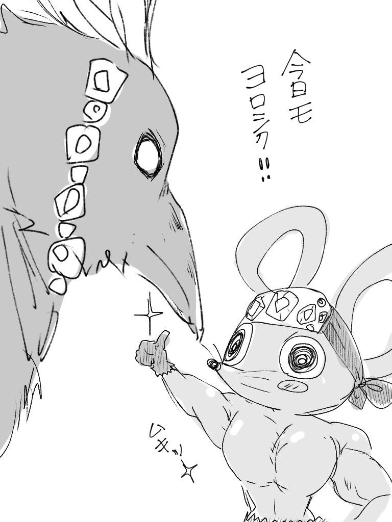 なかよしならいいな☺️ 