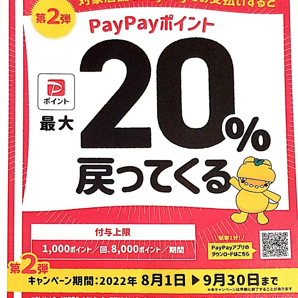NodahobbyN's tweet photo. 【ポケモンカード】
#アクリルダメカン も入荷しました。

ペイペイでお支払いいただくと最大２０%還元されます。大変お得です。是非ご利用ください。 https://t.co/UcUvZwchiK