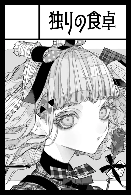 9月4日のコミティア141に参加予定です。
特に新刊は無いのですが、何かしら新しい物は作って持って行きたいと思います🫠 