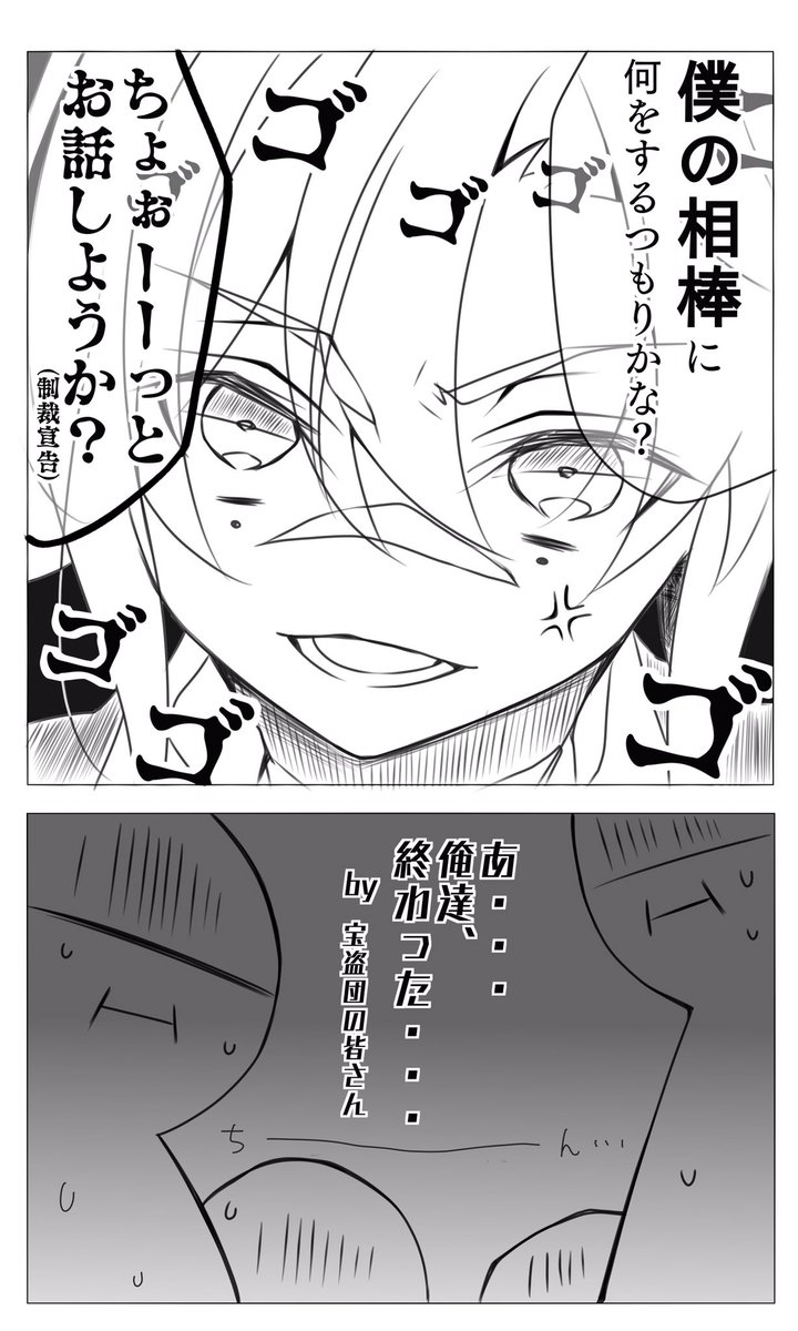 平蛍落書き漫画。
蛍が強いのは重々承知してるけど、野郎共が「グヘヘww」ってやらしい目線送ってたらブチギレて1人で無双すると思う。

今回描いて楽しい表情ばっかで面白かったw 