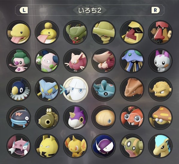 今日は一度の大大大発生で2匹も色違い出て、ヒスイニューラの進化前後