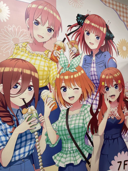 みんなドリンク持っててかわゆいです二乃いっぱい買った!#五等分の花嫁 