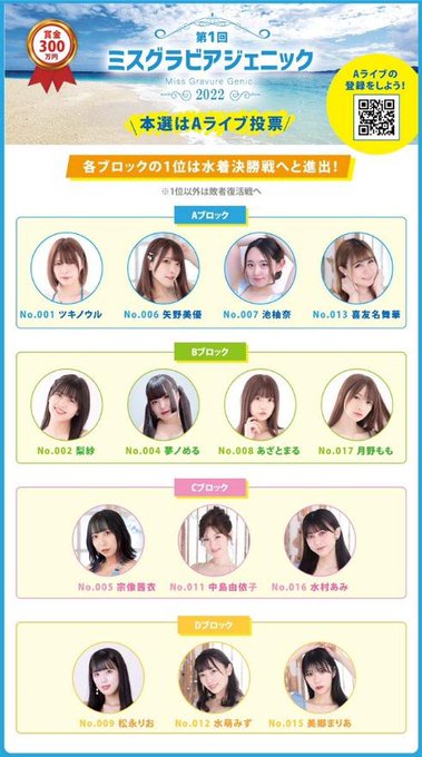 Twitterのコスプレ画像19