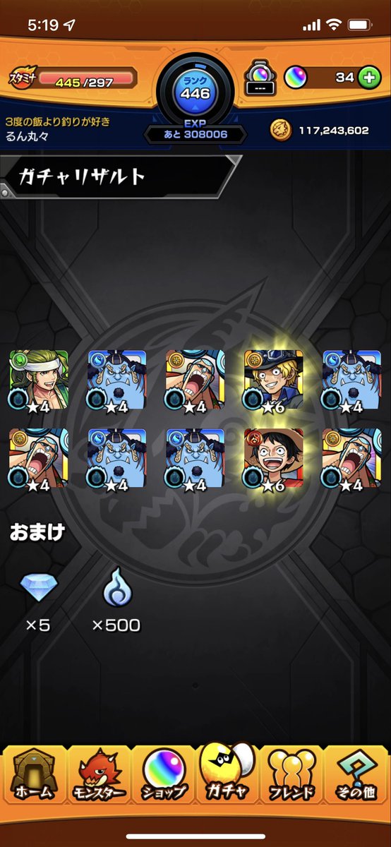 Dct_run's tweet photo. 最初の10連でやっちまったなぁ〜
#モンストワンピースコラボ https://t.co/KiocBor2XG
