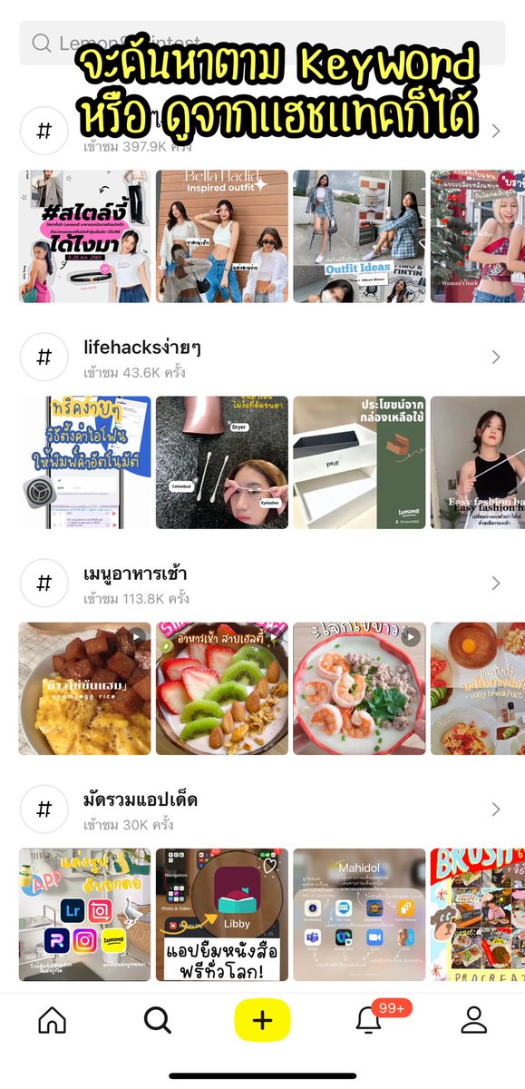 fern_jealous's tweet photo. เเต่งหน้าทำผมไม่เป็น โหลดเเอพ Lemon8 ชีวิตเปลี่ยน 📲
https://t.co/jqZlqXTu4L… @Lemon8_Thailand https://t.co/hQEmsYgKJf