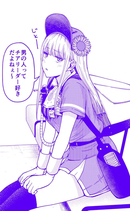 常連客にボヤくビール売り子さん 