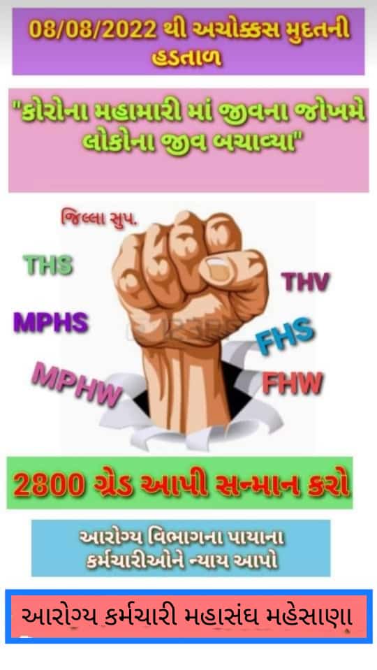 Chirag Gajjar tweet media