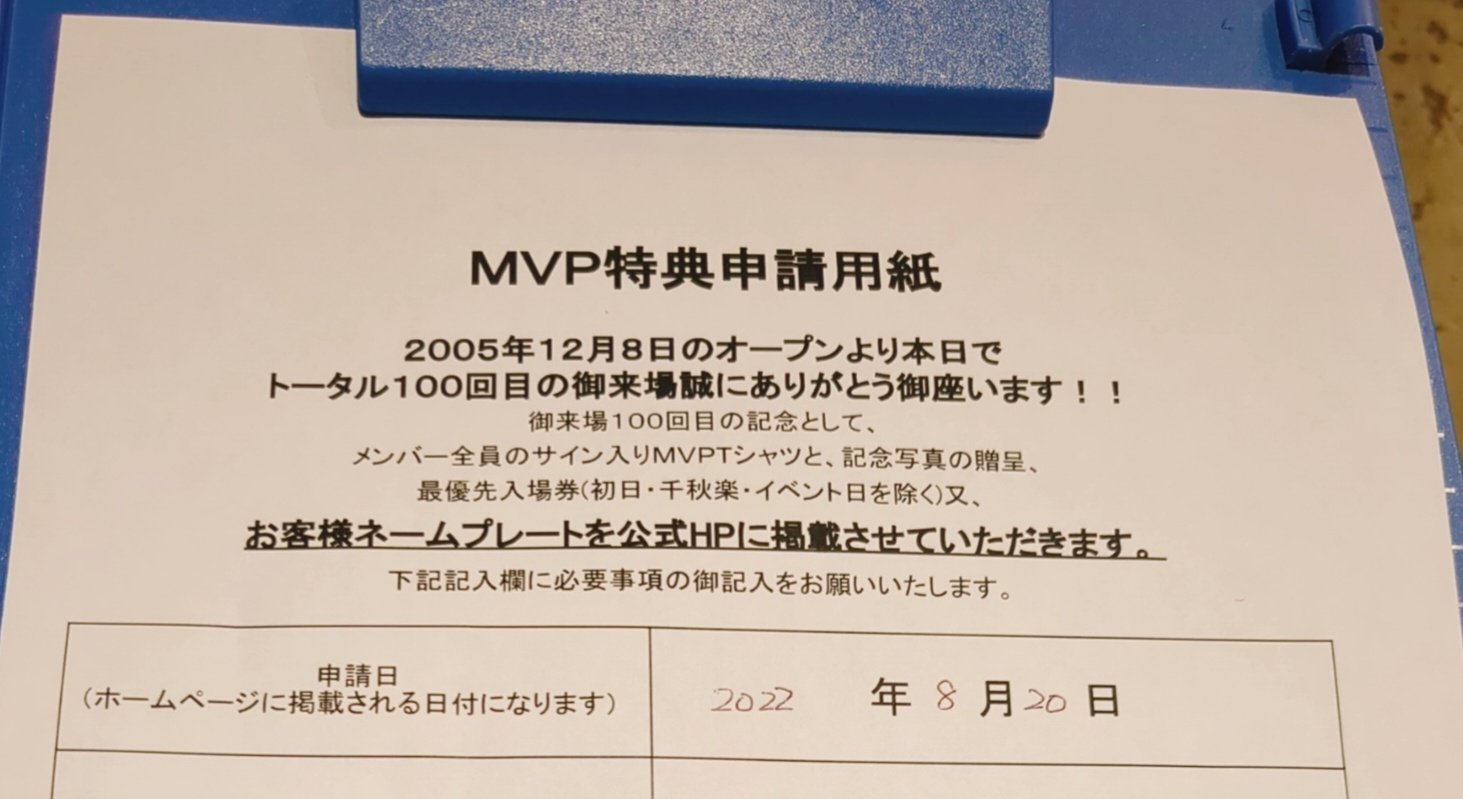 KOUHEI(・v・)v on X: KOUHEI(・v・)v on X: