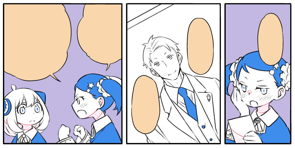 S×F wip
ベッキーちゃん様、勝手にフォージャー家にぐいぐい絡んでくれるので本当に描きやすくていい子です 