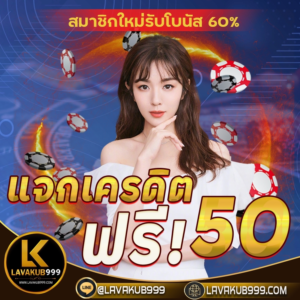 lavakubv1's tweet photo. 🌋LAVAKUB999 🌋
✅  (แคปส่งแอดมิน)
✅ กดใจ+รีทวิต+กดติดตาม 
➖➖➖➖➖➖➖➖➖➖
⬇️⬇️ติดต่อแอดมิน
👉https://t.co/PSrV2UvCnK👈
#กรุงเทพคริสเตียน #เครดิตฟรีล่าสุด #เครดิตฟรี #เครดิตฟรี50 #เครดิตฟรีไม่ต้องฝาก #พรีมายา #LISA #LigerHuntBegins https://t.co/7NPnAjgvWX