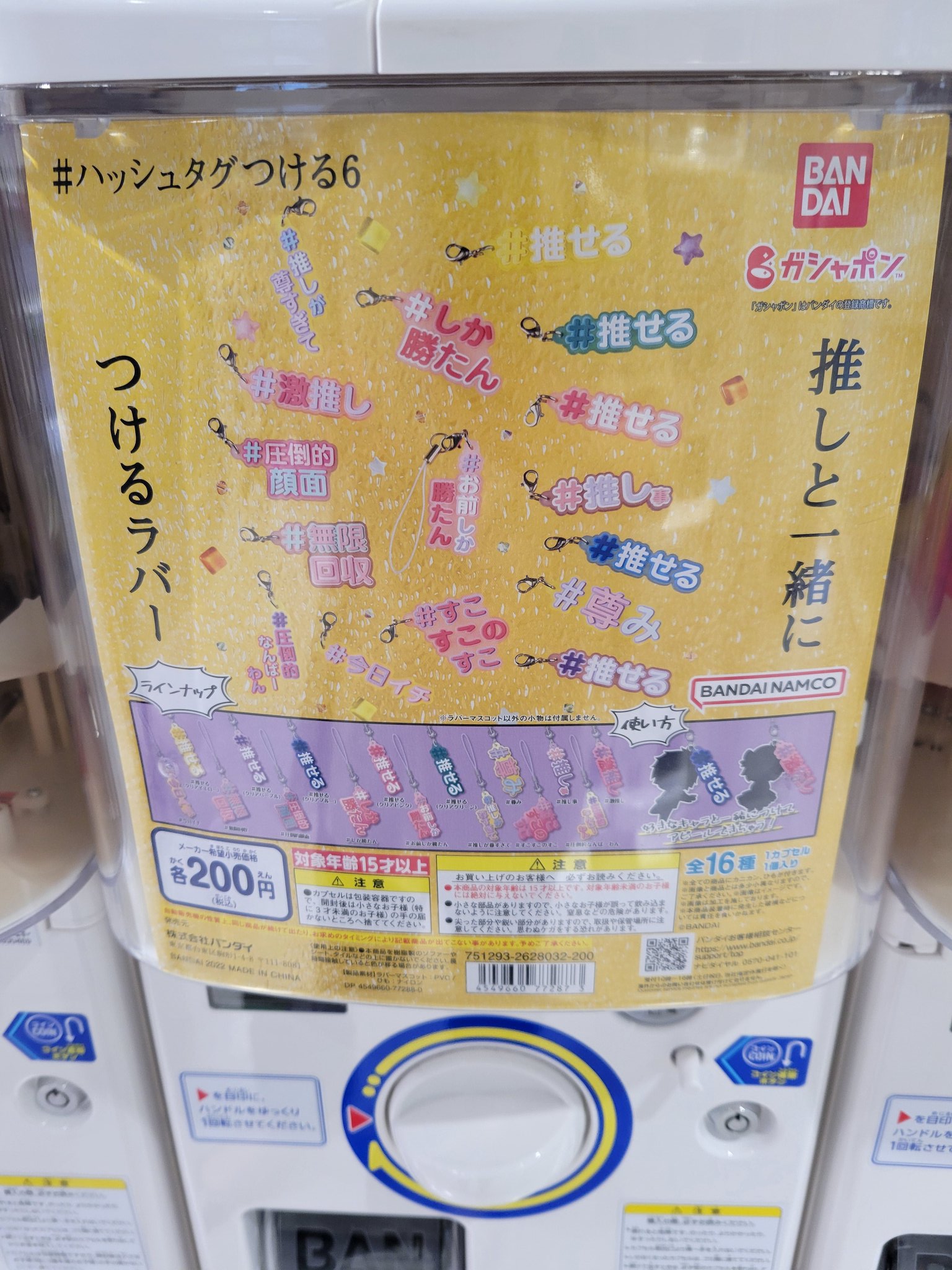 Tak5qnqrtr Vdm