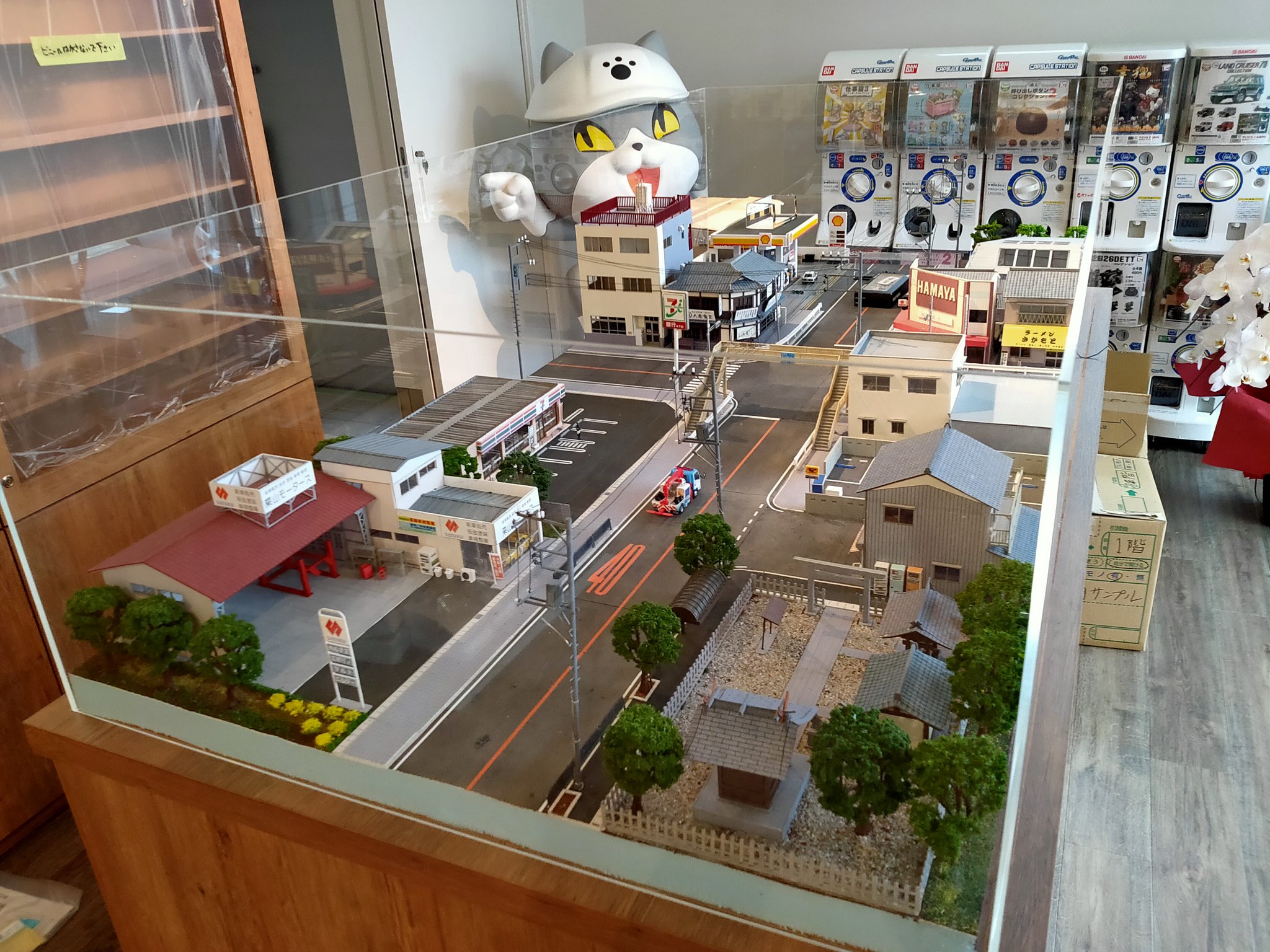 株式会社トイズキャビン (TOYS CABIN Co.,ltd) on X: 