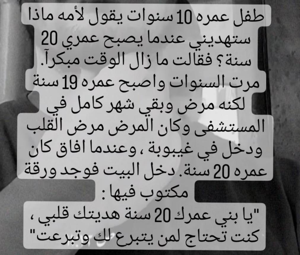 Nadia mullayousef (@nadia_mulla) on Twitter photo 