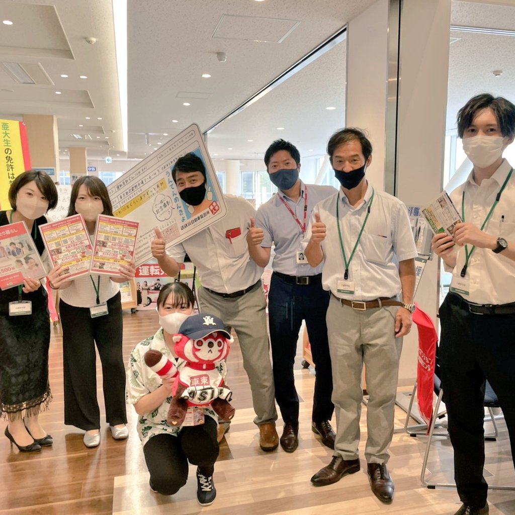 untenmenkyokun's tweet photo. 大学が決まったら、やっぱり最初は、アパート選び😉頼れる不動産屋さん、亜大オープンキャンパスに集結🤗
武蔵境自動車教習所も、一緒です！😂
明日も、居ります❗️
#MiNiMiNi三鷹店
#ヘヤギメ！
#Nasic
#学生情報センター
#武蔵境自動車教習所
#東京車人 https://t.co/KBP7JS57v3