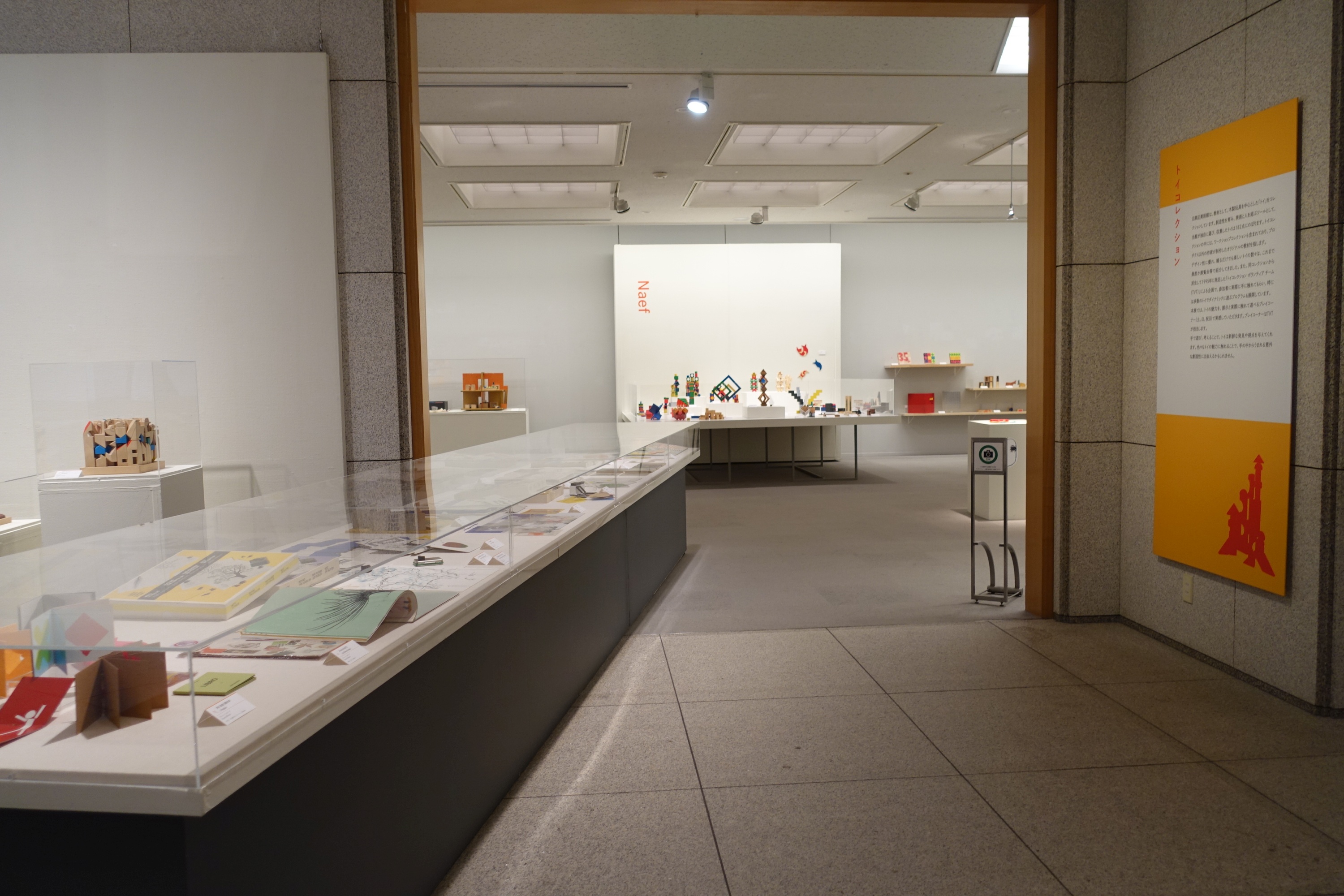 目黒区美術館 Meguro Museum of Art,Tokyo (mmatinside) / Twitter