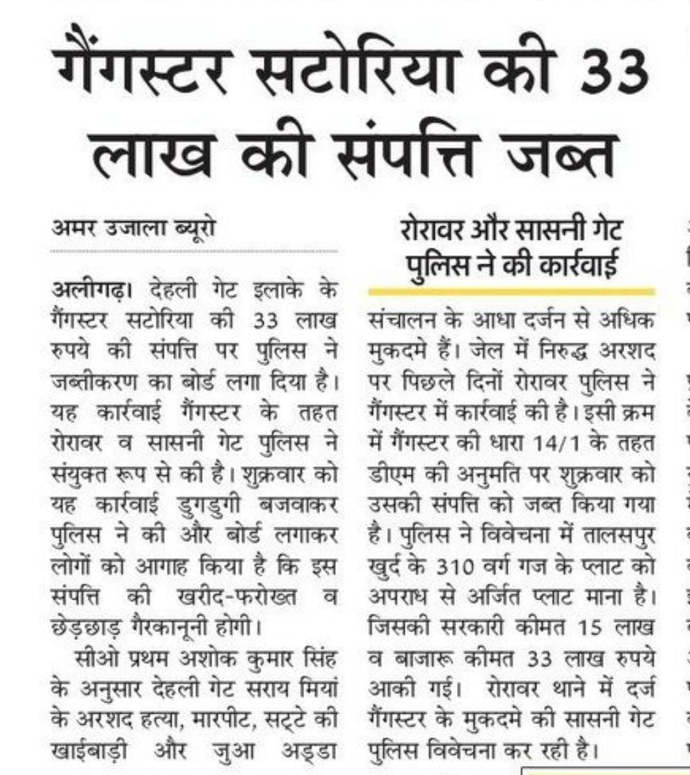 forpolicereform's tweet photo. क्या नोएडा के कमीश्नर में है इतना दम जो सटोरियों की तरफ नजरें उठा सके?

@noidapolice @CP_Noida @alok24 @Uppolice @dgpup @CMOfficeUP @myogiadityanath

👉श्रीमान, थानों से सटोरियों का रिकॉर्ड मिल जाएगा

नही तो हम उपलब्ध करा देंगे

@SushilT27047691 @AjaiBhadauriya @the_wp_campaign https://t.co/RC2xFVmnzE
