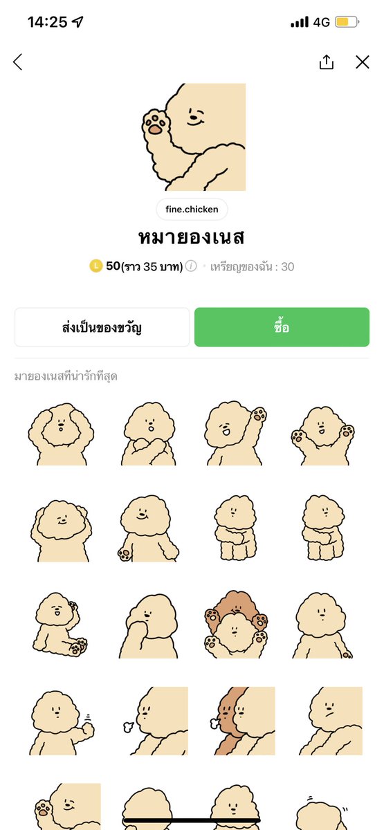 mookkie6668's tweet photo. สุ่มแจก sticker line จำนวน 5 คน

กติกา : รีทวิต ไม่ฟอลก็ร่วมสนุกได้ค่ะ🫶🏻
/ ✨หมดเขตสิ้นเดือนสิงหา

[หมายองเนส]
https://t.co/prcUOdCTaq

#แจก #Giveaways #png #สติ๊กเกอร์ไลน์ #แจกpng #ธีมไลน์ราคาถูก https://t.co/fbmoZuPtvN