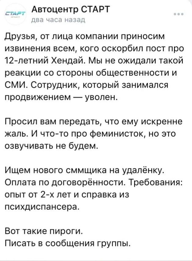 Дряква on Twitter: "@A_Kapustin Там еще продолжение было https://t.co ...
