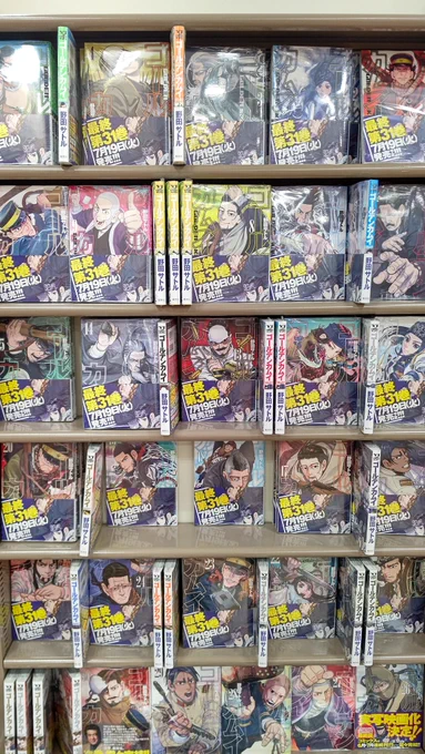 最終巻がでて1ヶ月経ったのに、この本屋さん、なんてぇ熱気だ…!! 
